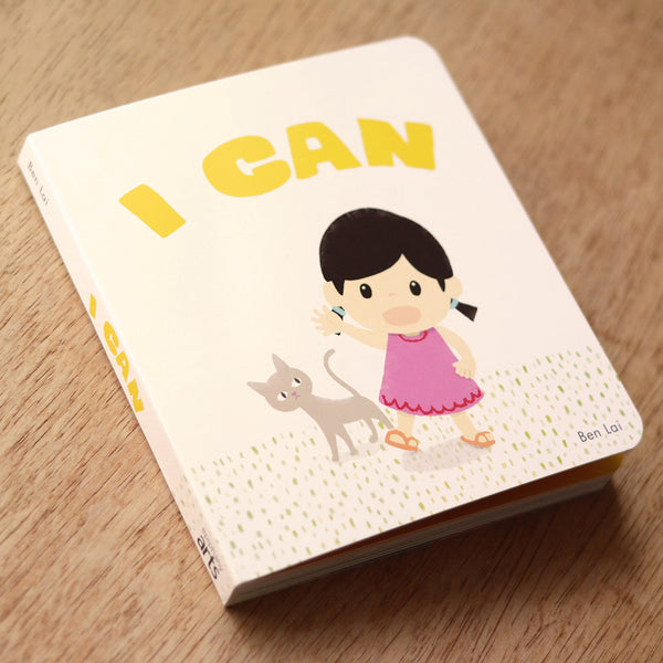 "I Can" Board Book